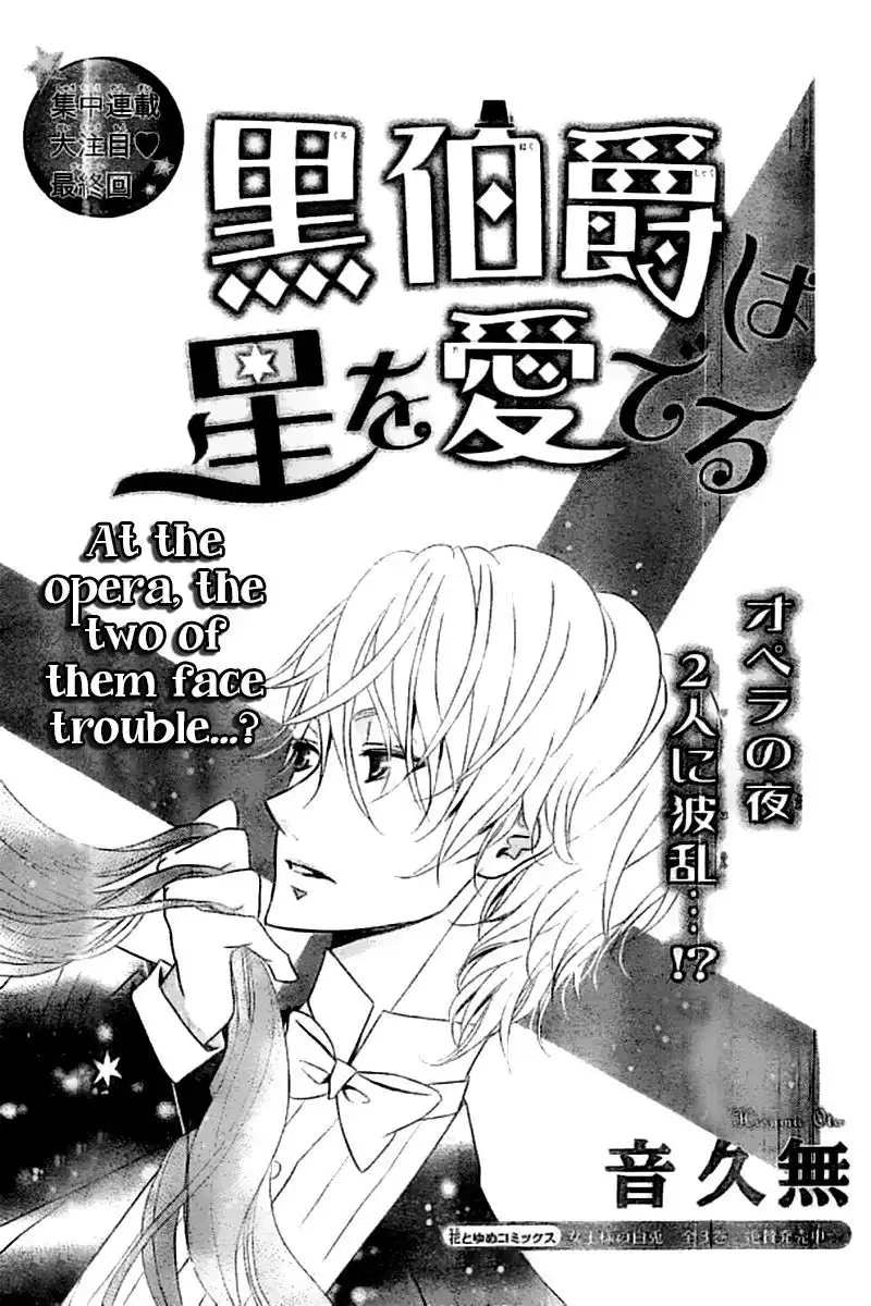 Kuro Hakushaku wa Hoshi o Mederu Chapter 3 4